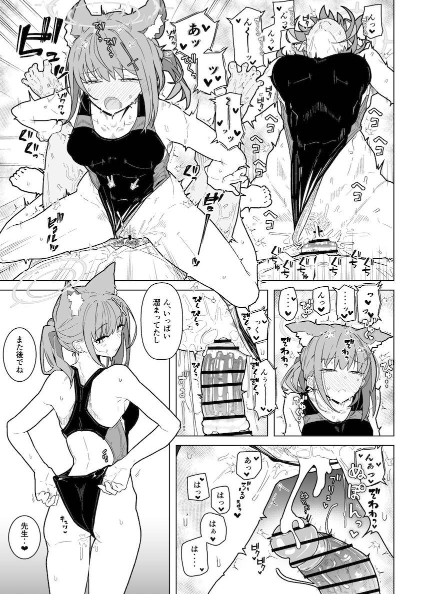 【二本立て】ハイレグ水着シロコに逆レ気味に痴女られる！ビキニウイと青姦中出しセックス！ <> 006