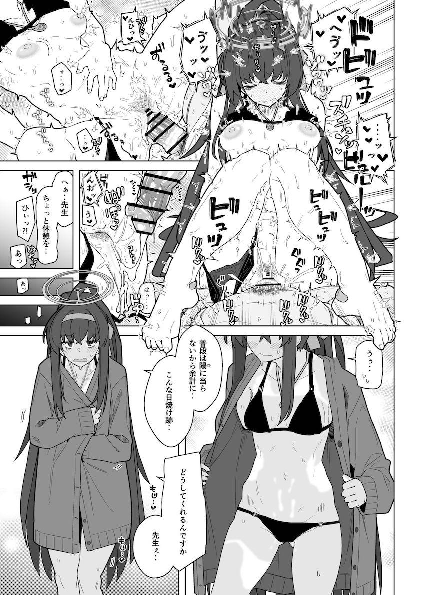 【二本立て】ハイレグ水着シロコに逆レ気味に痴女られる！ビキニウイと青姦中出しセックス！ <> 012