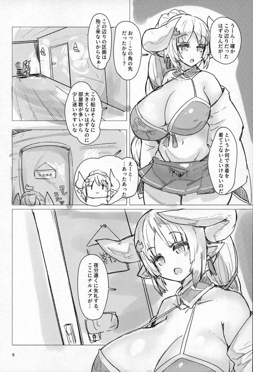 アズサを洗脳催眠して便利オナホにする本 <> 005