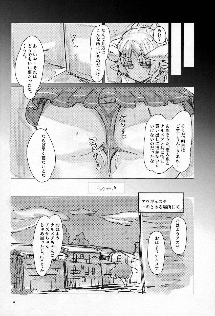 アズサを洗脳催眠して便利オナホにする本 <> 013