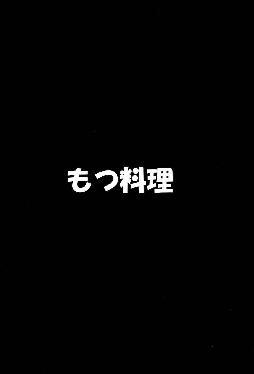 クリ吸引バイブで足ピンイキしちゃった白瀬咲耶とトイレセックス <> 016