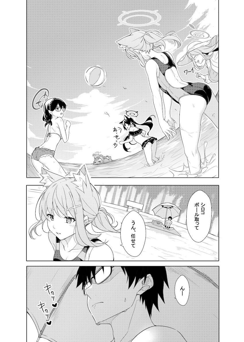 水着シロコとラブラブ着衣ハメ <> 003