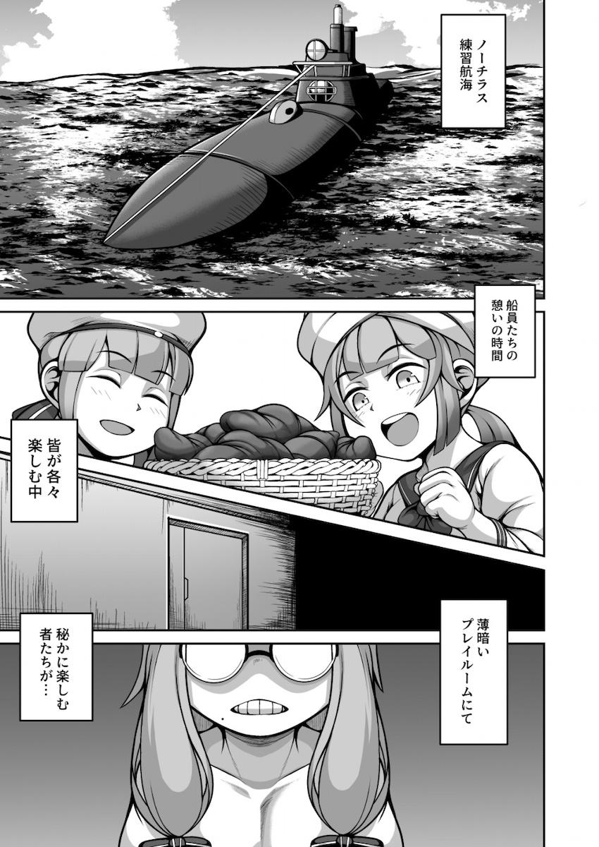 ふたなりスカトロ豚コンビの熱々クソ穴ほじりぃ <> 004