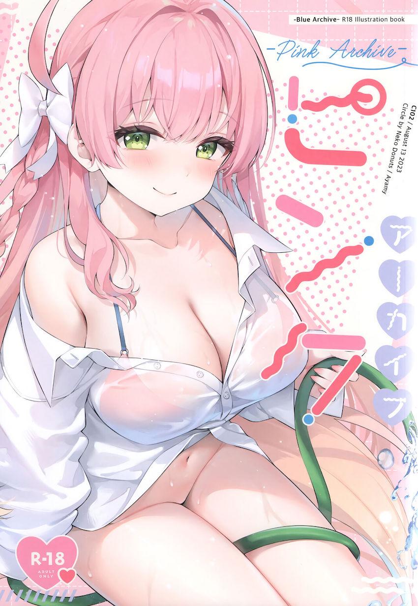 可愛い生徒たちのえちえち水着姿を拝める美麗フルカラーイラスト集 <> 1