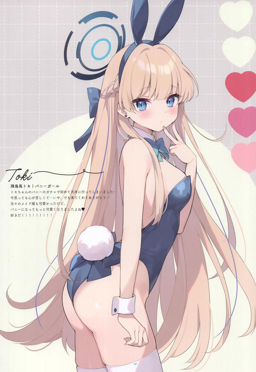 可愛い生徒たちのえちえち水着姿を拝める美麗フルカラーイラスト集 <> 016