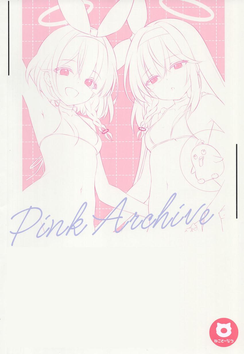 可愛い生徒たちのえちえち水着姿を拝める美麗フルカラーイラスト集 <> 021