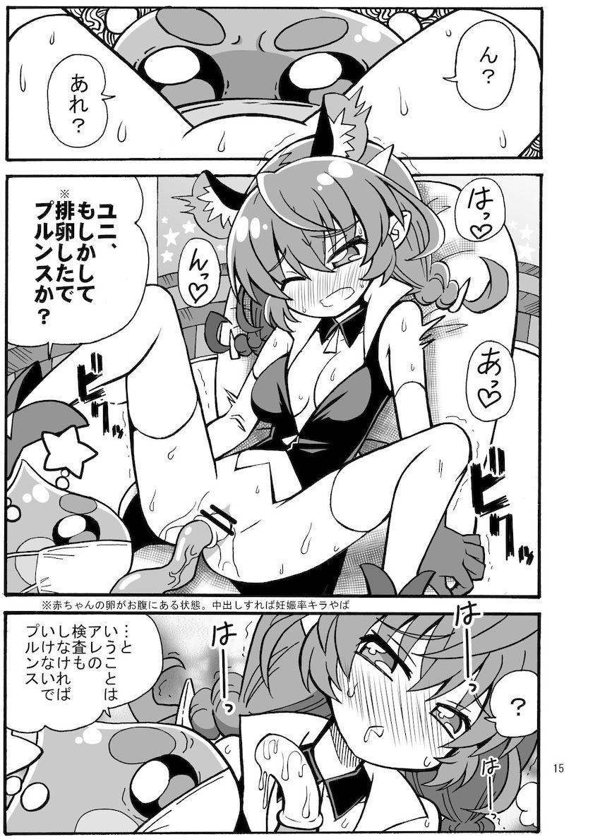 ユニ健康診断 <> 014