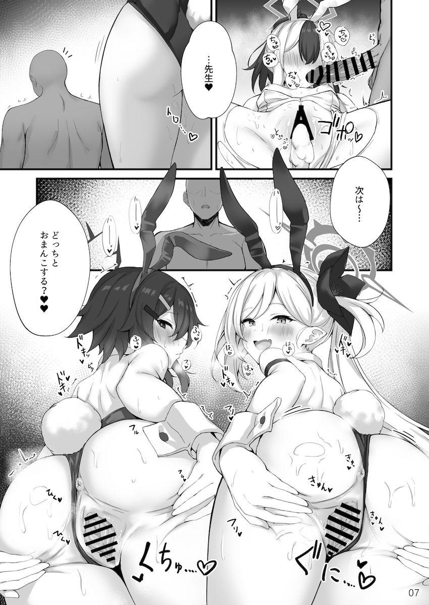 可愛いバニー生徒たちとハーレム4Pセックス！ <> 008