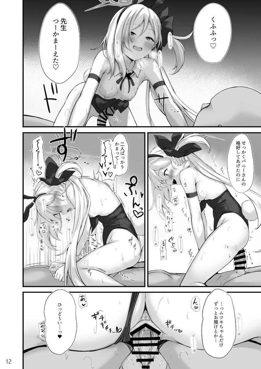 可愛いバニー生徒たちとハーレム4Pセックス！ <> 013
