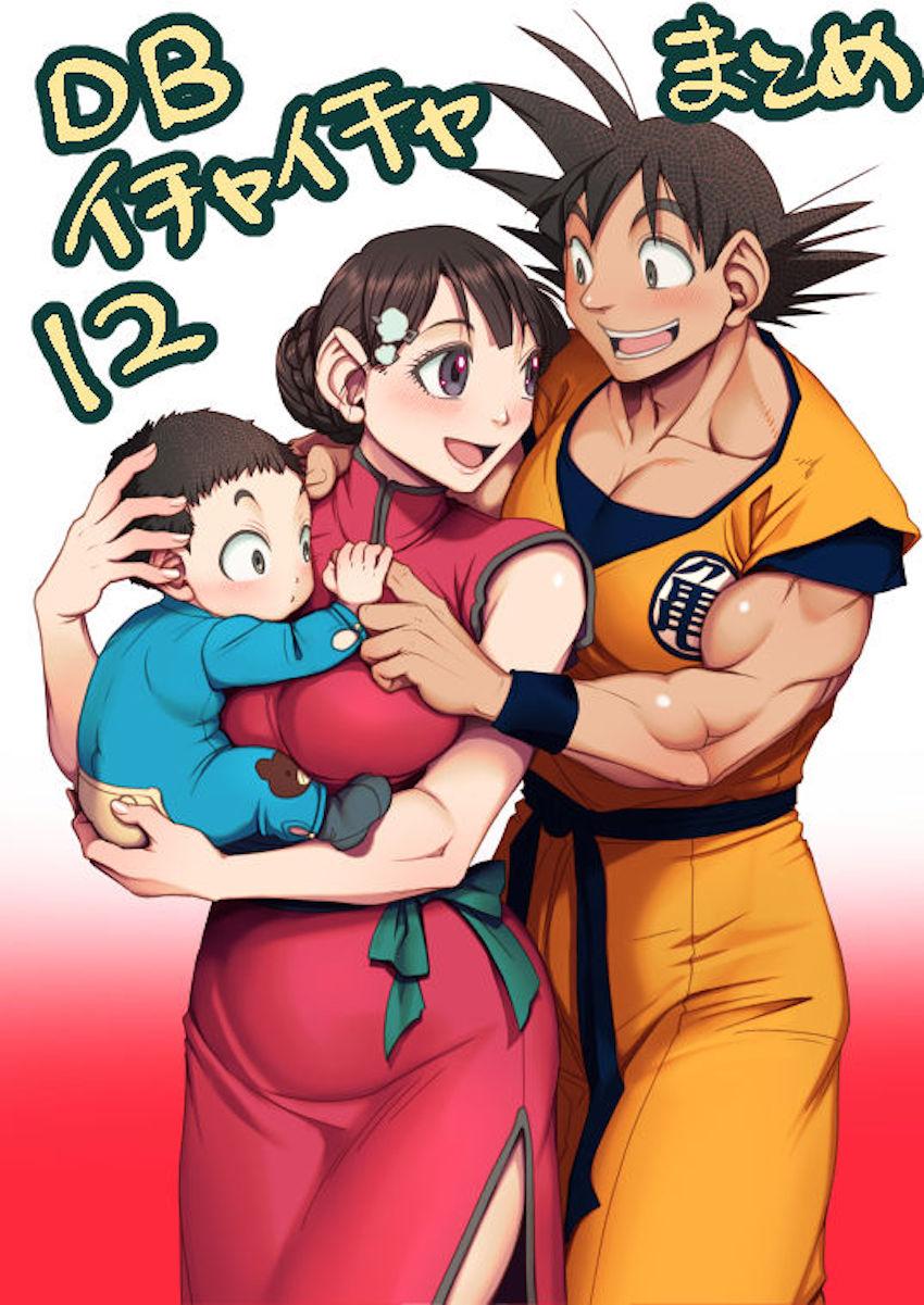 チチと1年ぶりの再会！燃え上がった二人の子作りセックス！ <> 1