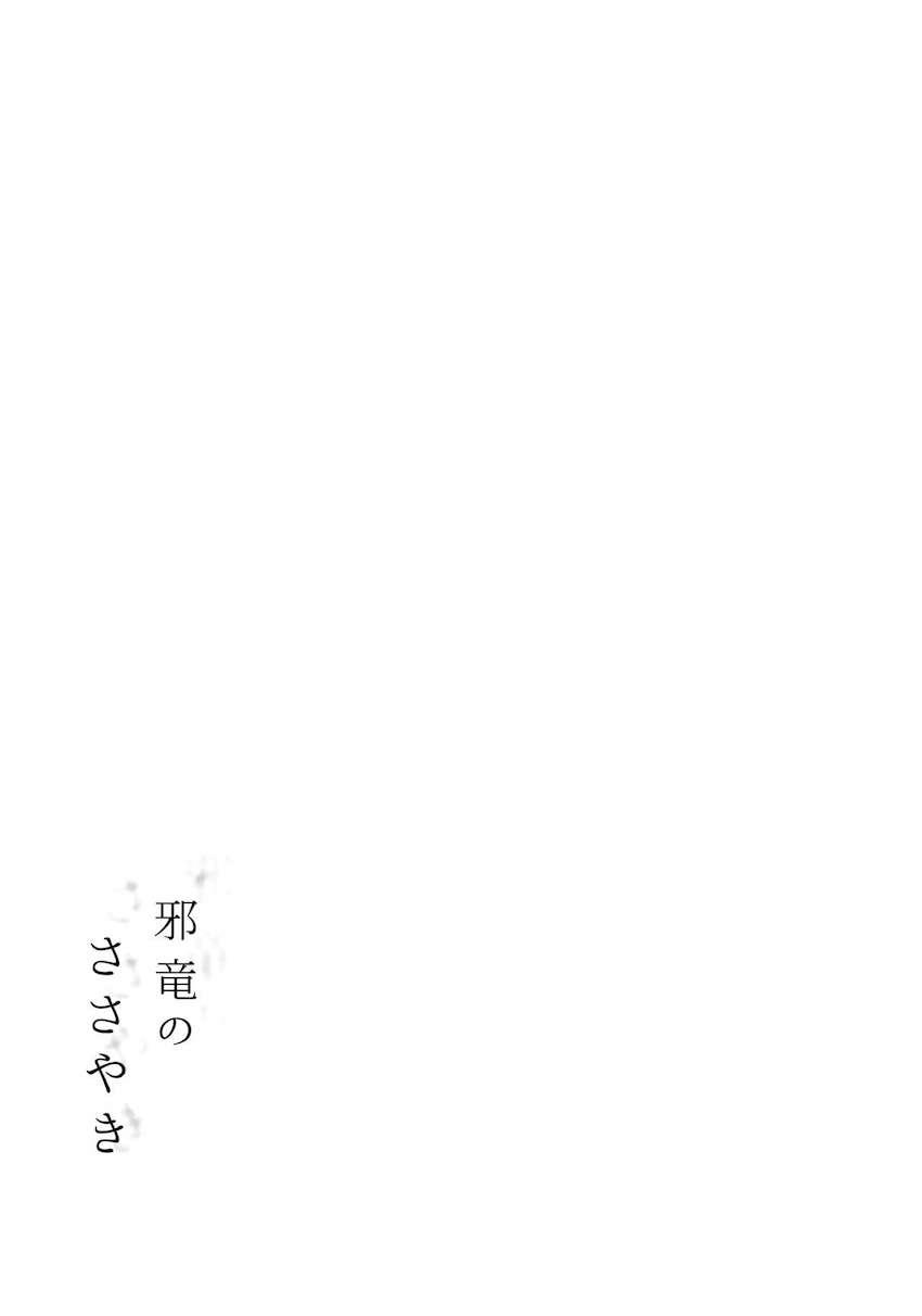 お薬効果でふたなりちんぽ生やした姉妹がラブラブセックスする本 <> 002