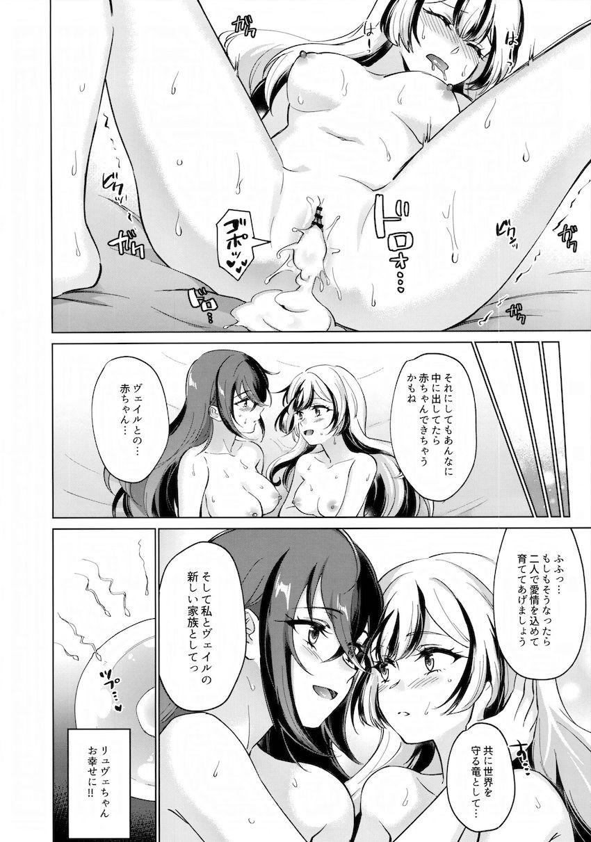 お薬効果でふたなりちんぽ生やした姉妹がラブラブセックスする本 <> 023