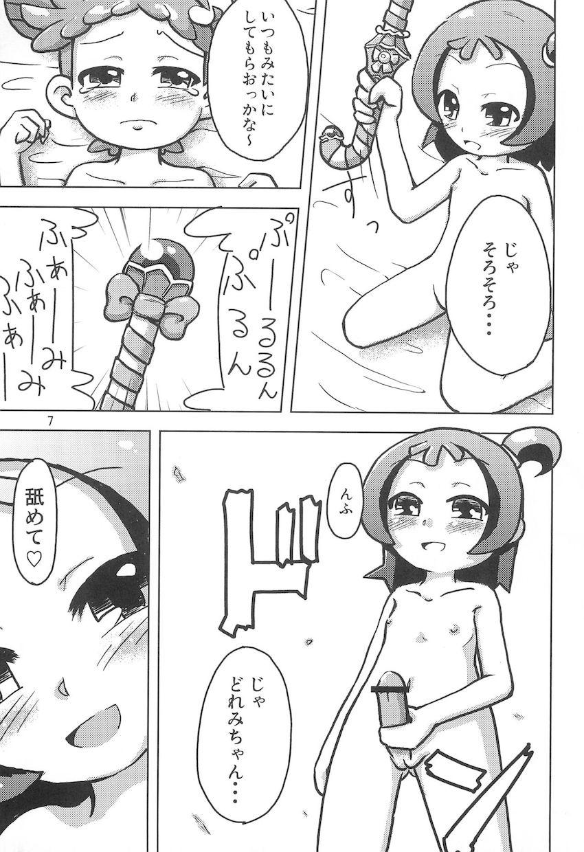 Raspberry Time <> 006