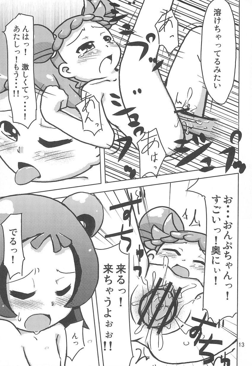 Raspberry Time <> 012