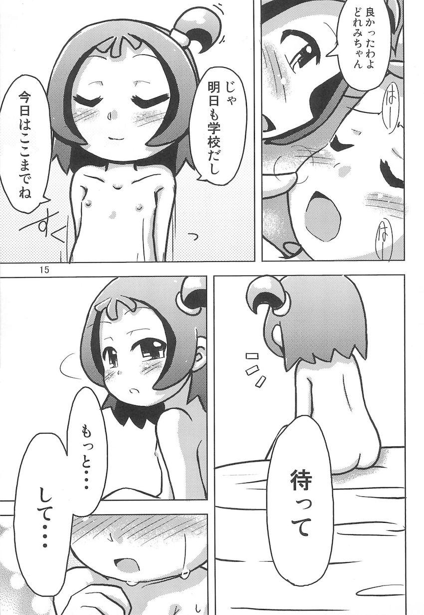 Raspberry Time <> 014