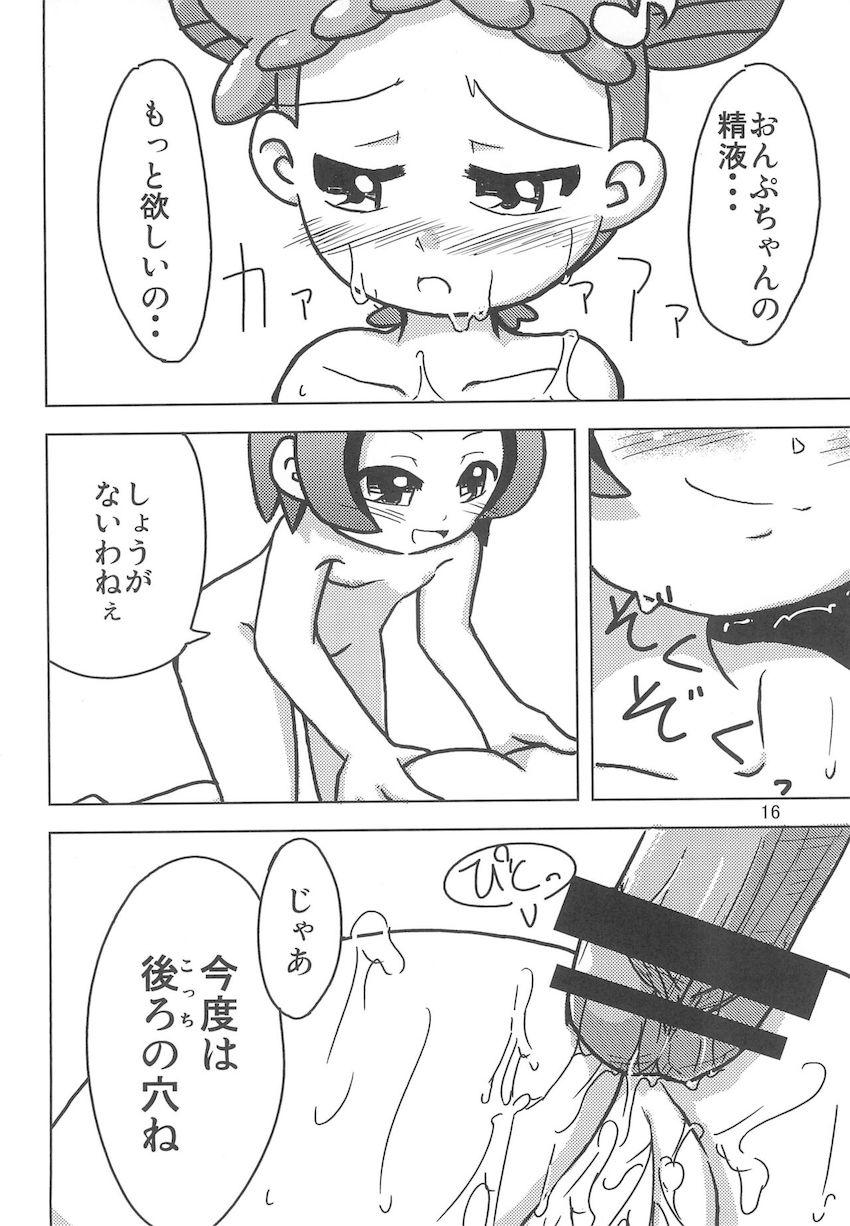 Raspberry Time <> 015