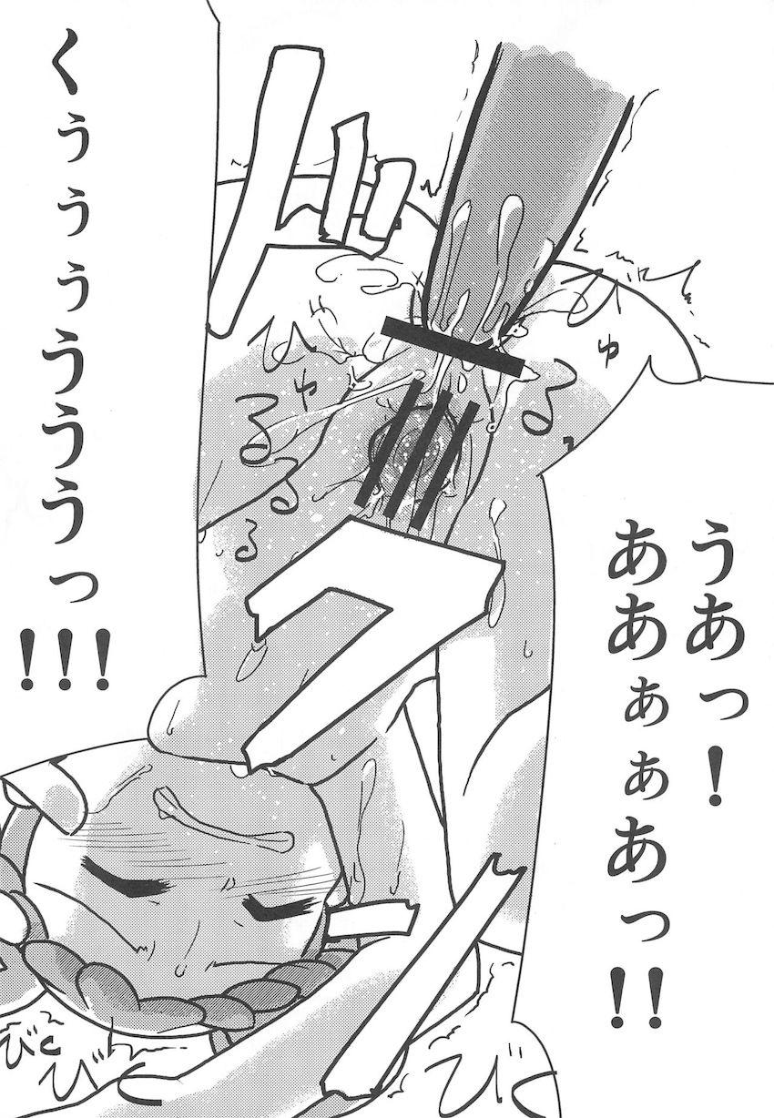 Raspberry Time <> 019