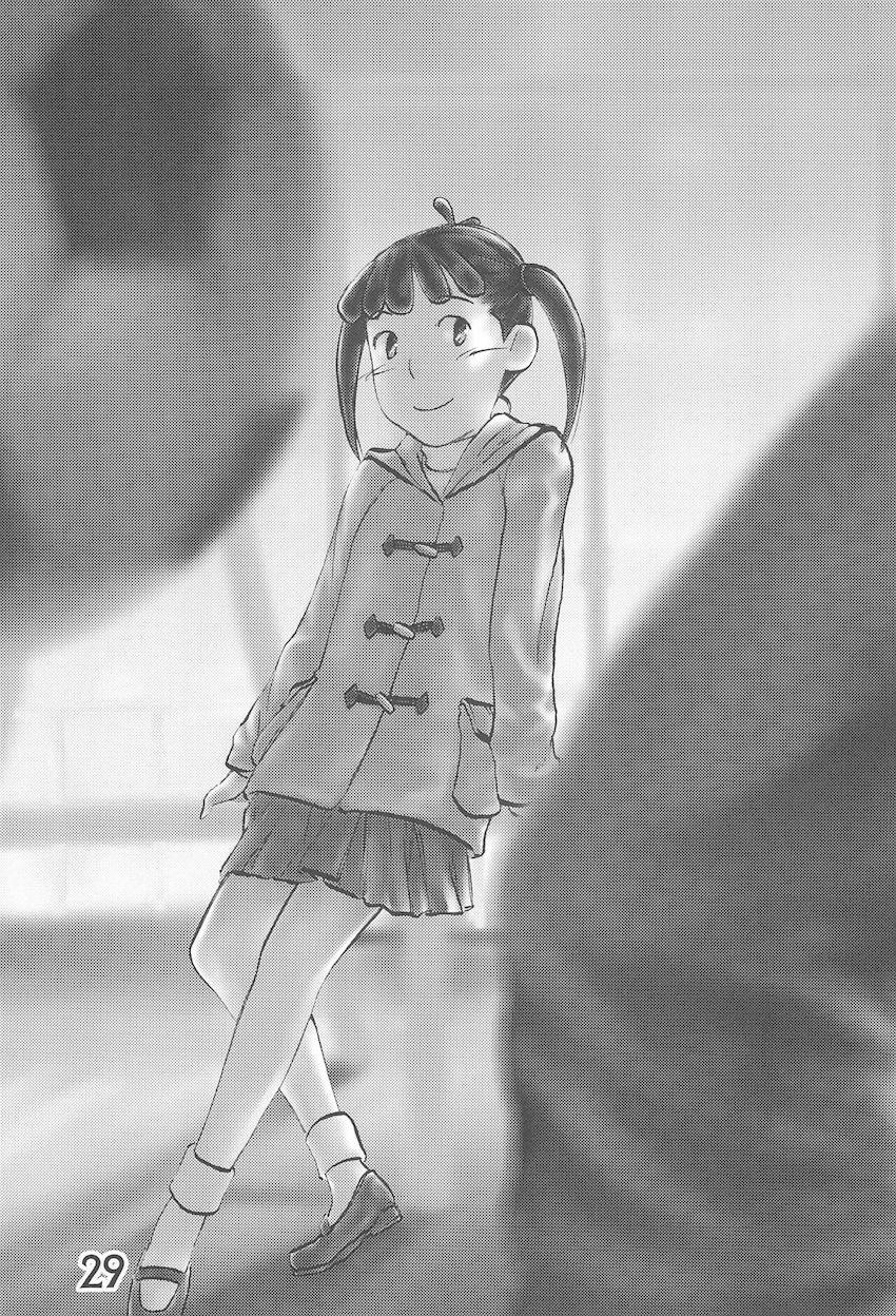 おかえり、あずきちゃん <> 028
