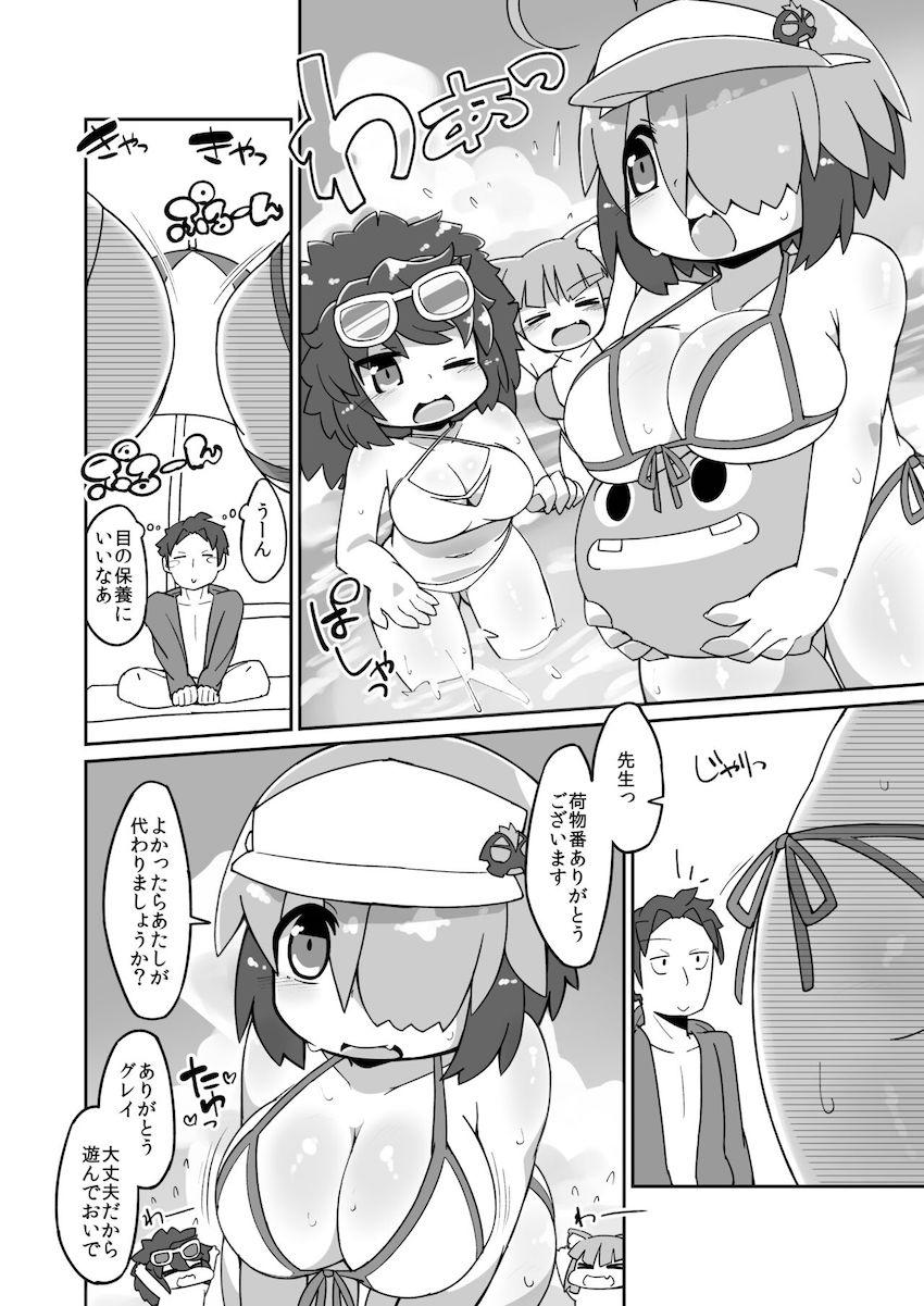 ロリ巨乳グレイと海のシャワールームで立ちバック！ <> 1