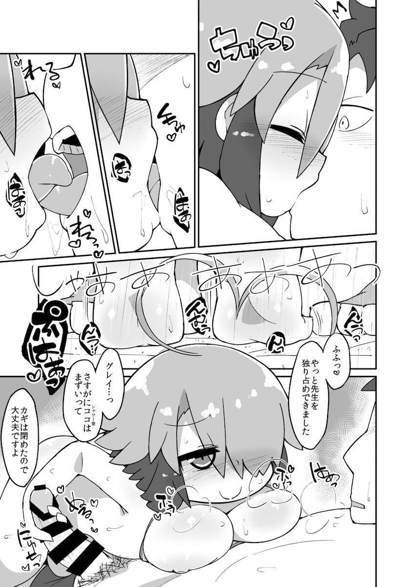 ロリ巨乳グレイと海のシャワールームで立ちバック！ <> 002