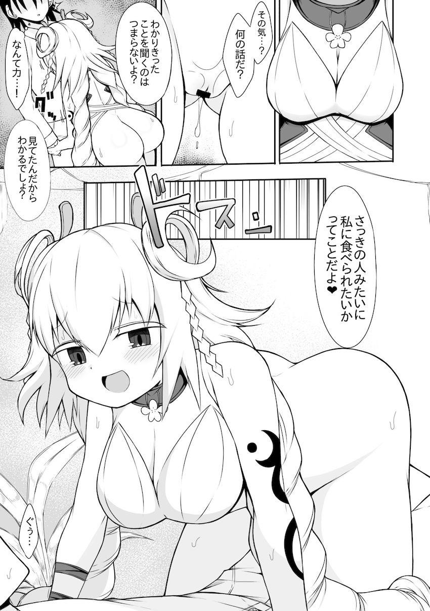 死ぬとわかっていても、くぱぁマンコの誘惑に勝てない。 <> 004