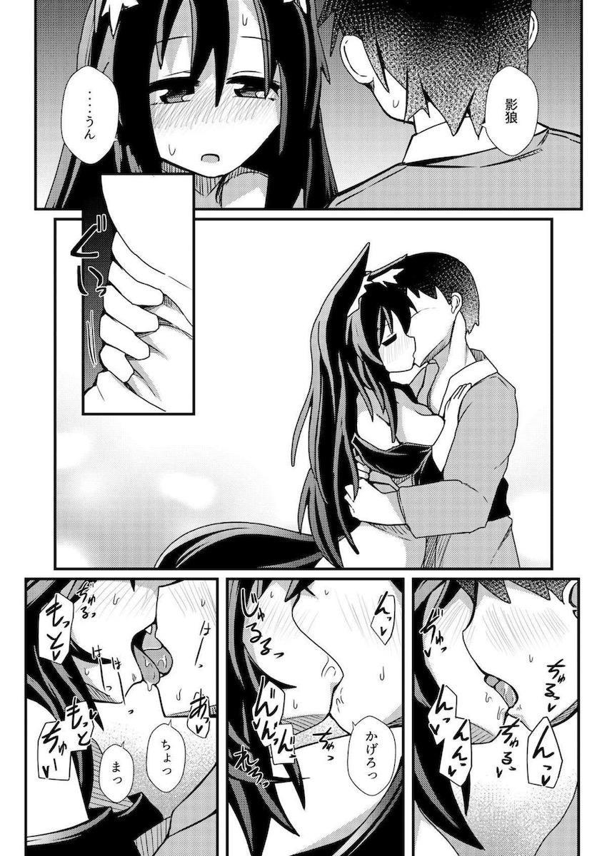 変態痴女妖怪3人の日常 <> 033