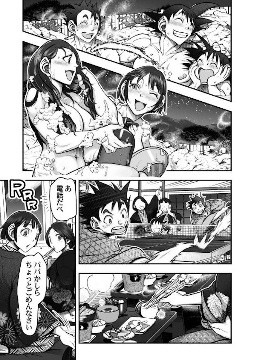 温泉旅館で3年ぶりのイチャラブ夫婦ックス！ <> 005