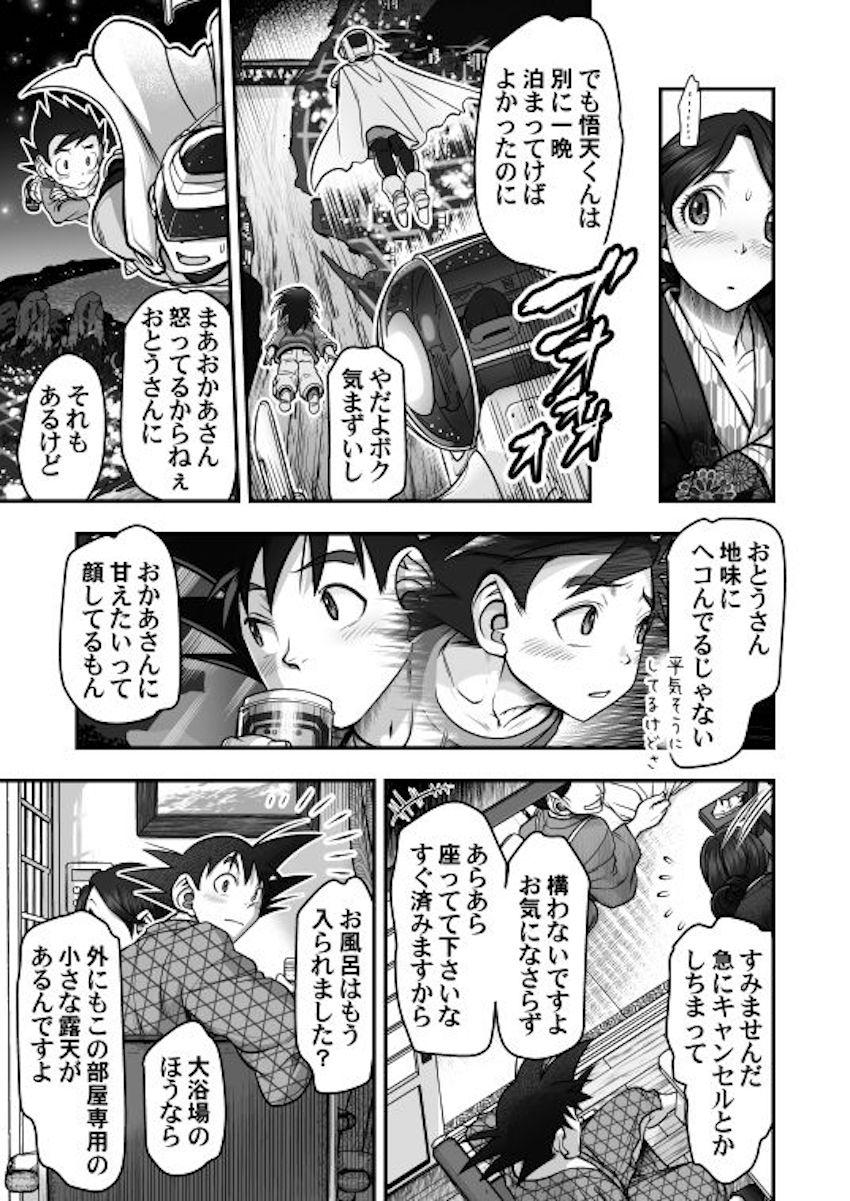 温泉旅館で3年ぶりのイチャラブ夫婦ックス！ <> 007