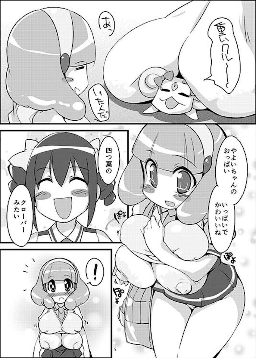 地面についちゃう規格外超乳おっぱい <> 004