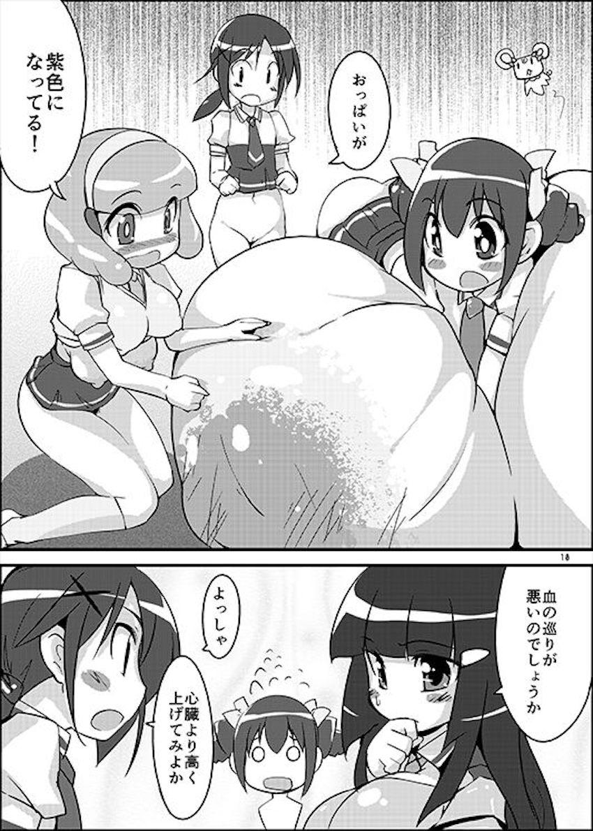 地面についちゃう規格外超乳おっぱい <> 009