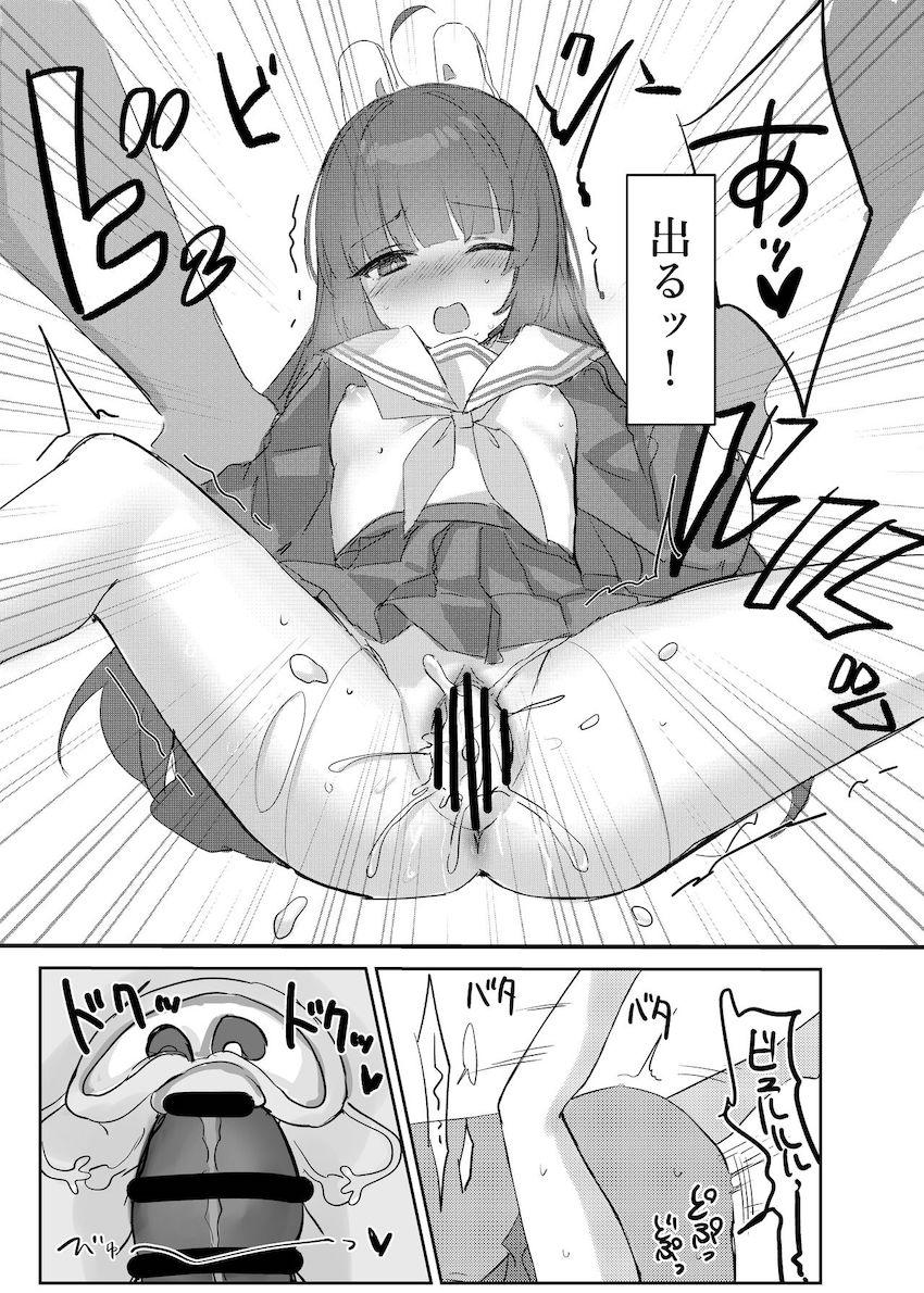お外で霞沢ミユと処女セックス <> 019