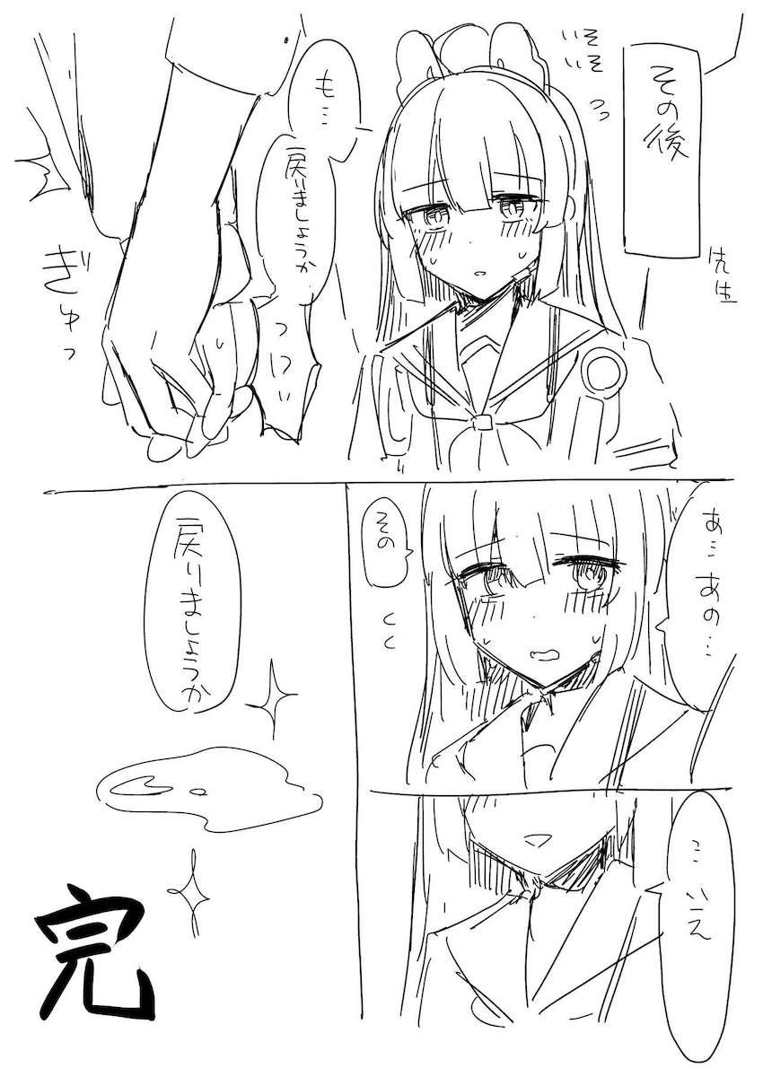 お外で霞沢ミユと処女セックス <> 020