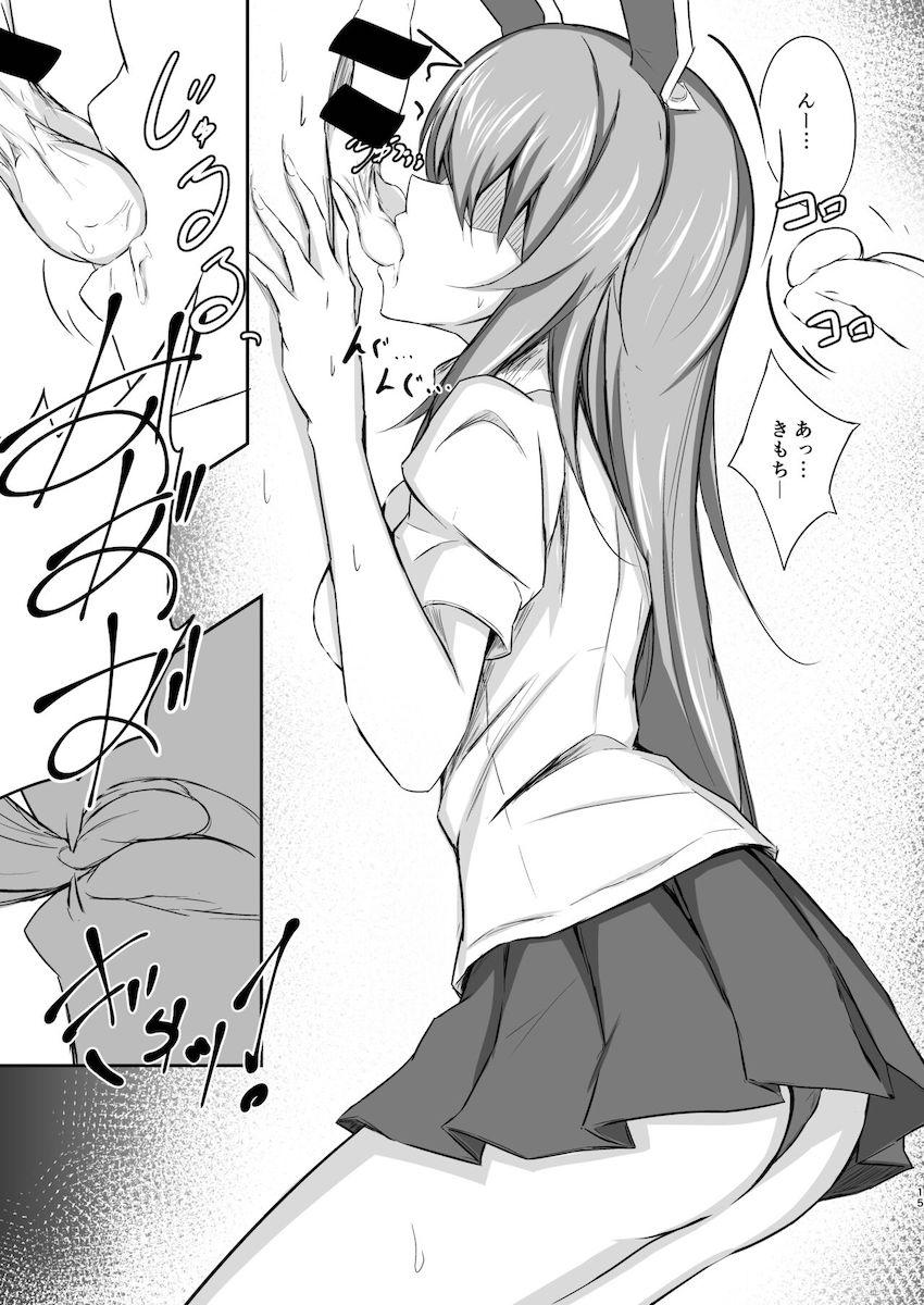キンタマ潰れるまで責められたい方必見！うどんげちゃんの玉潰し！ <> 014