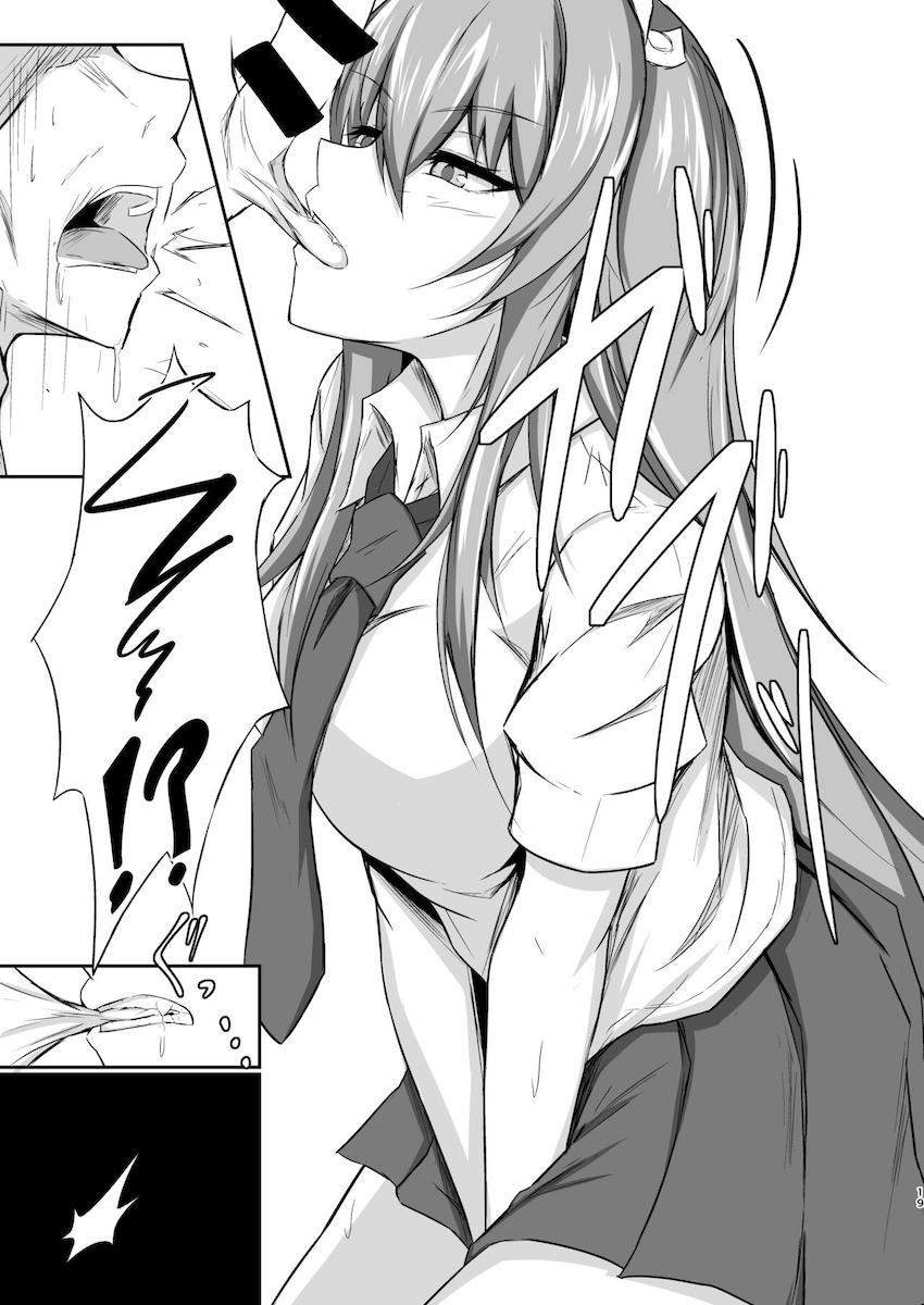 キンタマ潰れるまで責められたい方必見！うどんげちゃんの玉潰し！ <> 018