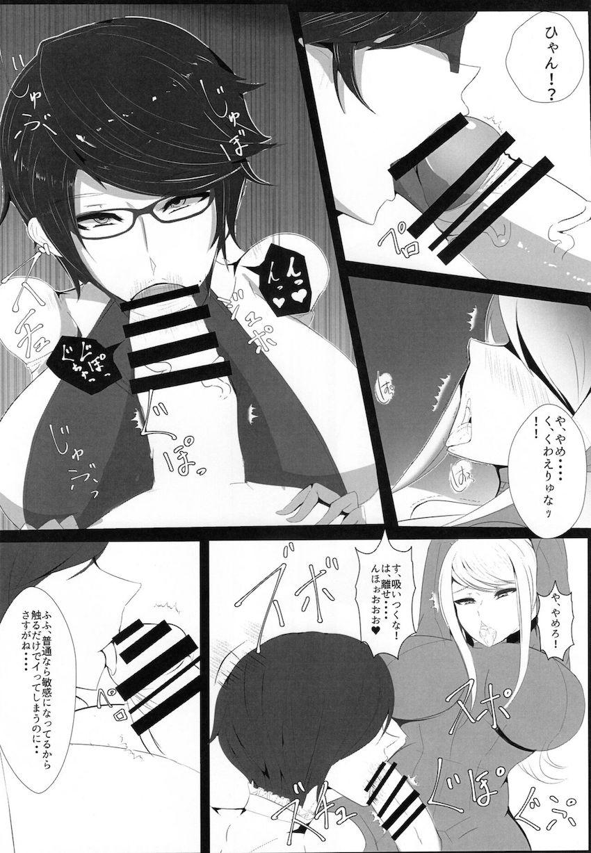 魔女の戯れ <> 005
