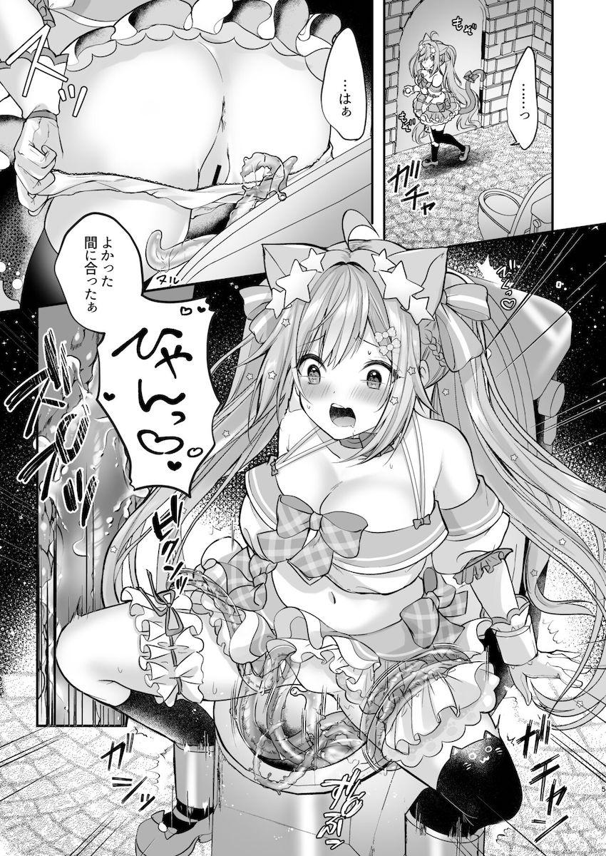 さまざまな種類のエロトラップに快楽責めされるみるくみしろゆずる <> 003