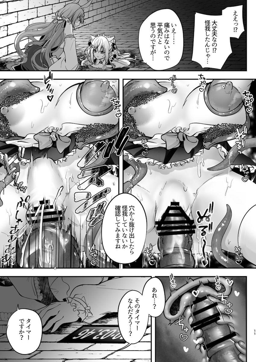 さまざまな種類のエロトラップに快楽責めされるみるくみしろゆずる <> 009