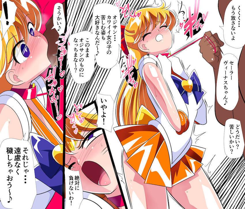 いきなり即負けセーラー戦士たち！変態おじさんたちに無理矢理犯される乱交ファックで敗北アクメ！ <> 008