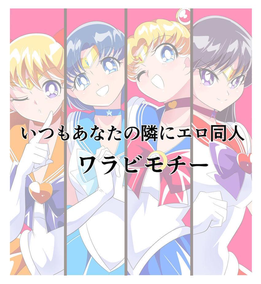 いきなり即負けセーラー戦士たち！変態おじさんたちに無理矢理犯される乱交ファックで敗北アクメ！ <> 024