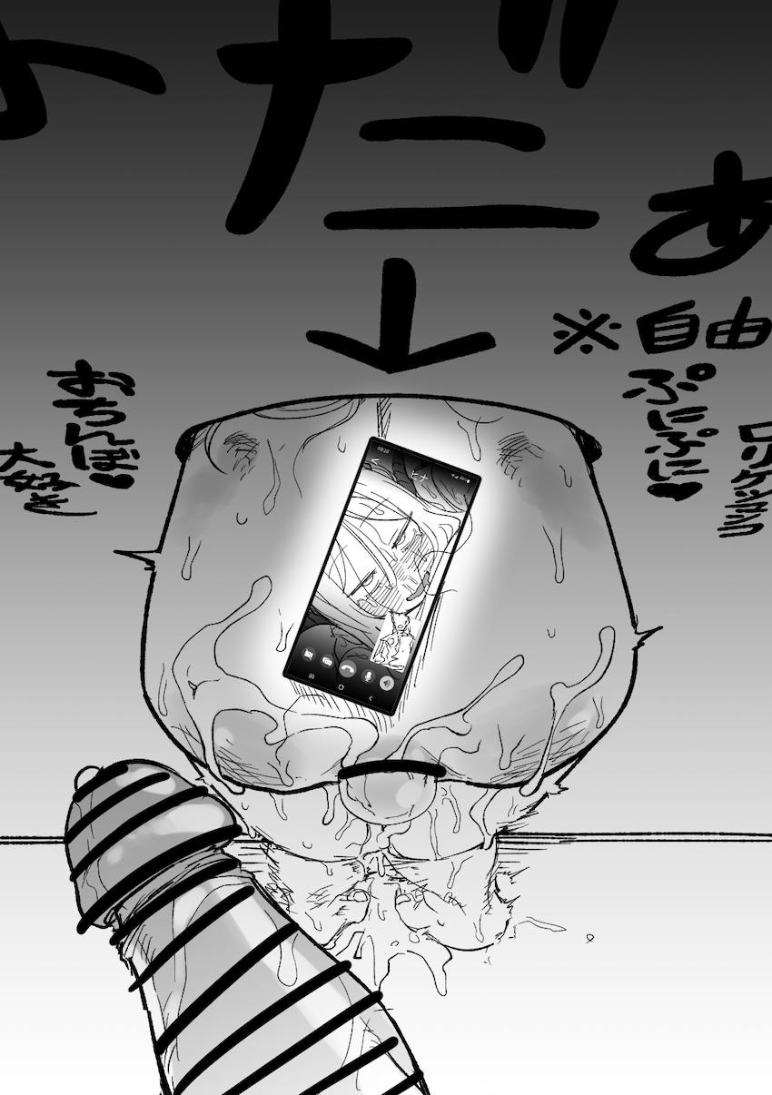 壁尻問題☆私はだぁれ？ <> 019