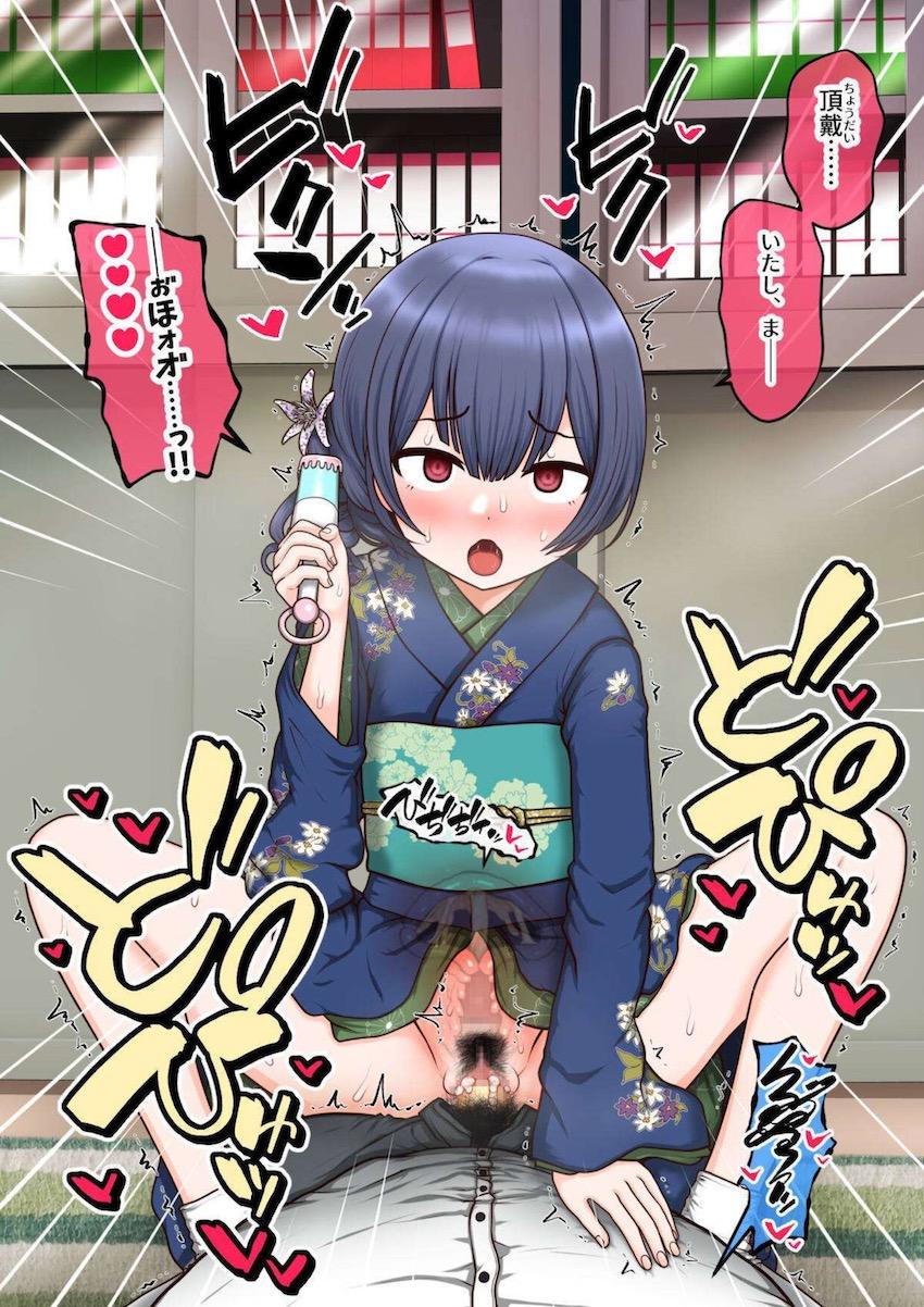 和服姿の杜野凛世と騎乗位えっち！ <> 014
