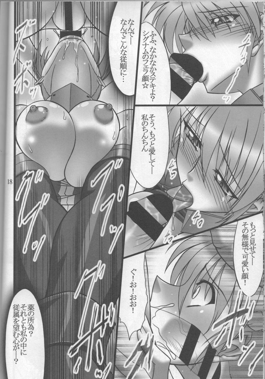 【三本立て】描き下ろし含む総集本☆シャマル×シグナム、エリオ×なのは&フェイト、孕みたいマゾメス八神隊長！ <> 017