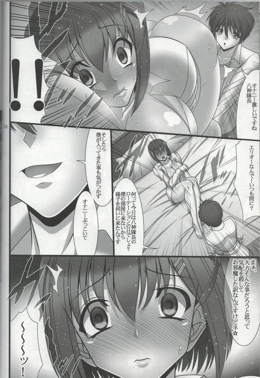 【三本立て】描き下ろし含む総集本☆シャマル×シグナム、エリオ×なのは&フェイト、孕みたいマゾメス八神隊長！ <> 053