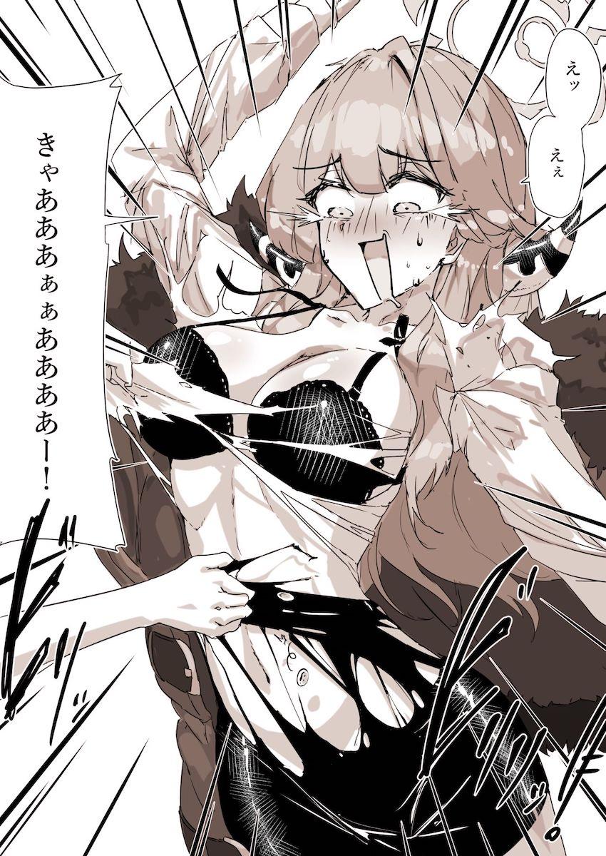 レズセックス！即堕ち雑魚社長！ <> 004