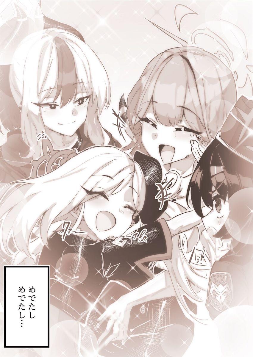 レズセックス！即堕ち雑魚社長！ <> 017