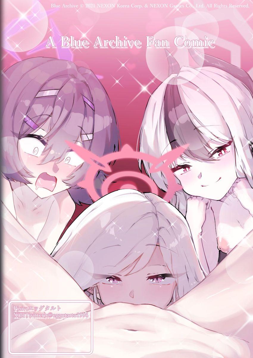 レズセックス！即堕ち雑魚社長！ <> 019