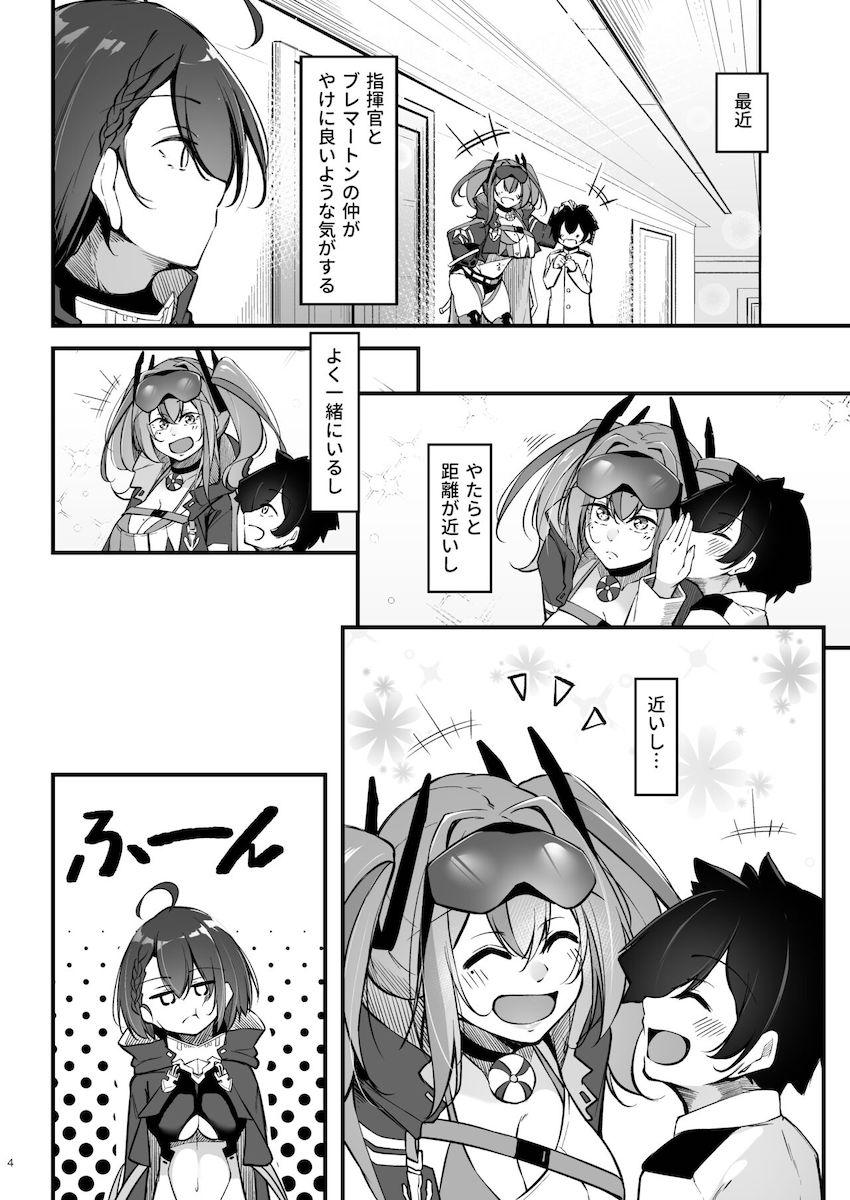 両片想いのショタ指揮官とボルチモアが初デート <> 003