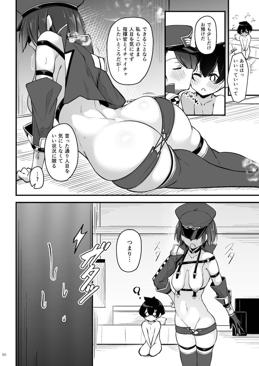 両片想いのショタ指揮官とボルチモアが初デート <> 049