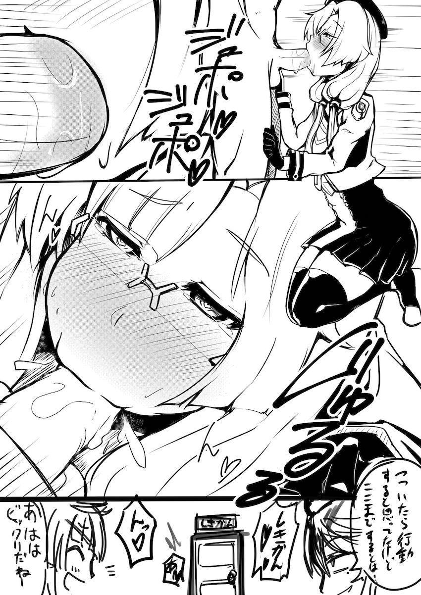 メガネっ娘の口マンコよろずラフ本 <> 004