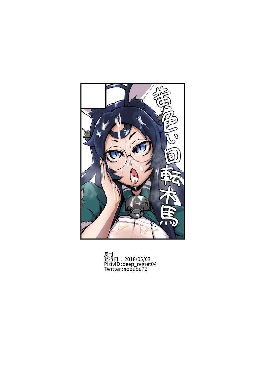 メガネっ娘の口マンコよろずラフ本 <> 013